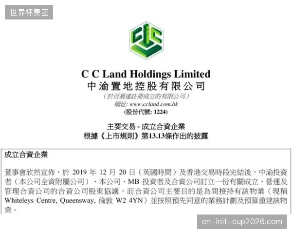 从伦敦奥运到北京冬奥：ISO20121认证已成为顶级赛事标配，推动大型活动向可持续运营对齐