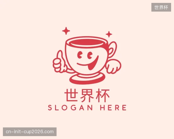 了解世界杯